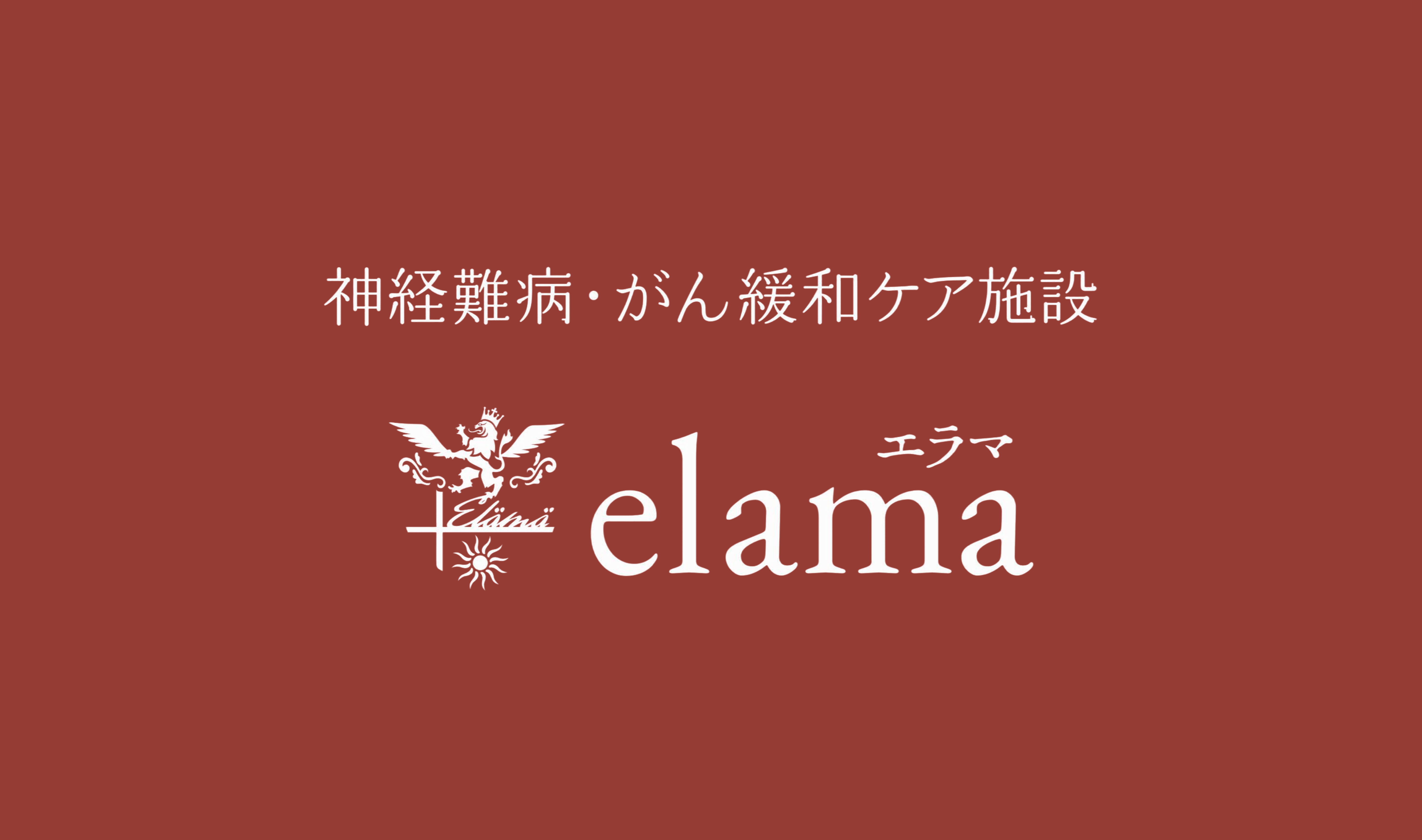 elama